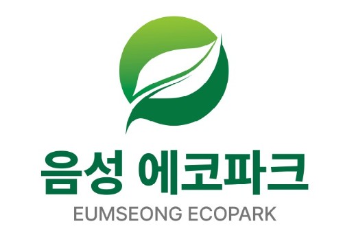 음성에코파크 로고 원본 사진 (1) (1).jpg